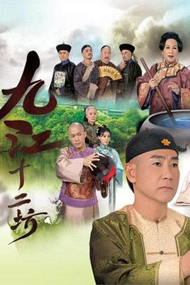 别再被变量操控欺骗无码在线播放器av
